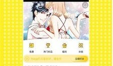 acg漫画全彩,全彩视觉盛宴